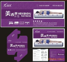 佛山市順德區(qū)億馬廣告 一站式紙類標簽產(chǎn)品解決方案與國內(nèi)廣告發(fā)布服務(wù)