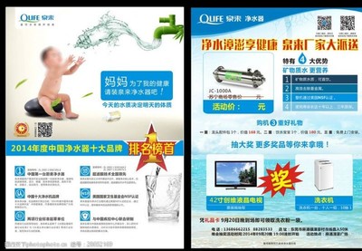 泉來廣告 一站式廣告物料設(shè)計(jì)，助力品牌精準(zhǔn)觸達(dá)國內(nèi)多元市場(chǎng)